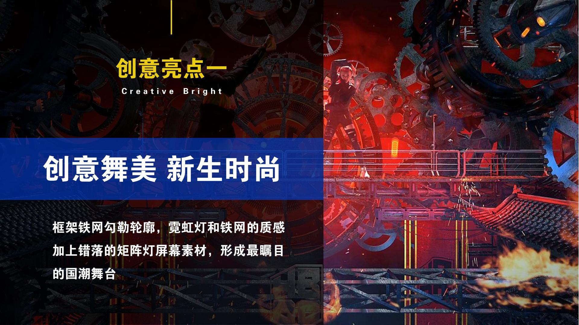 微帮影视深化与国家级院团的战略合作机制