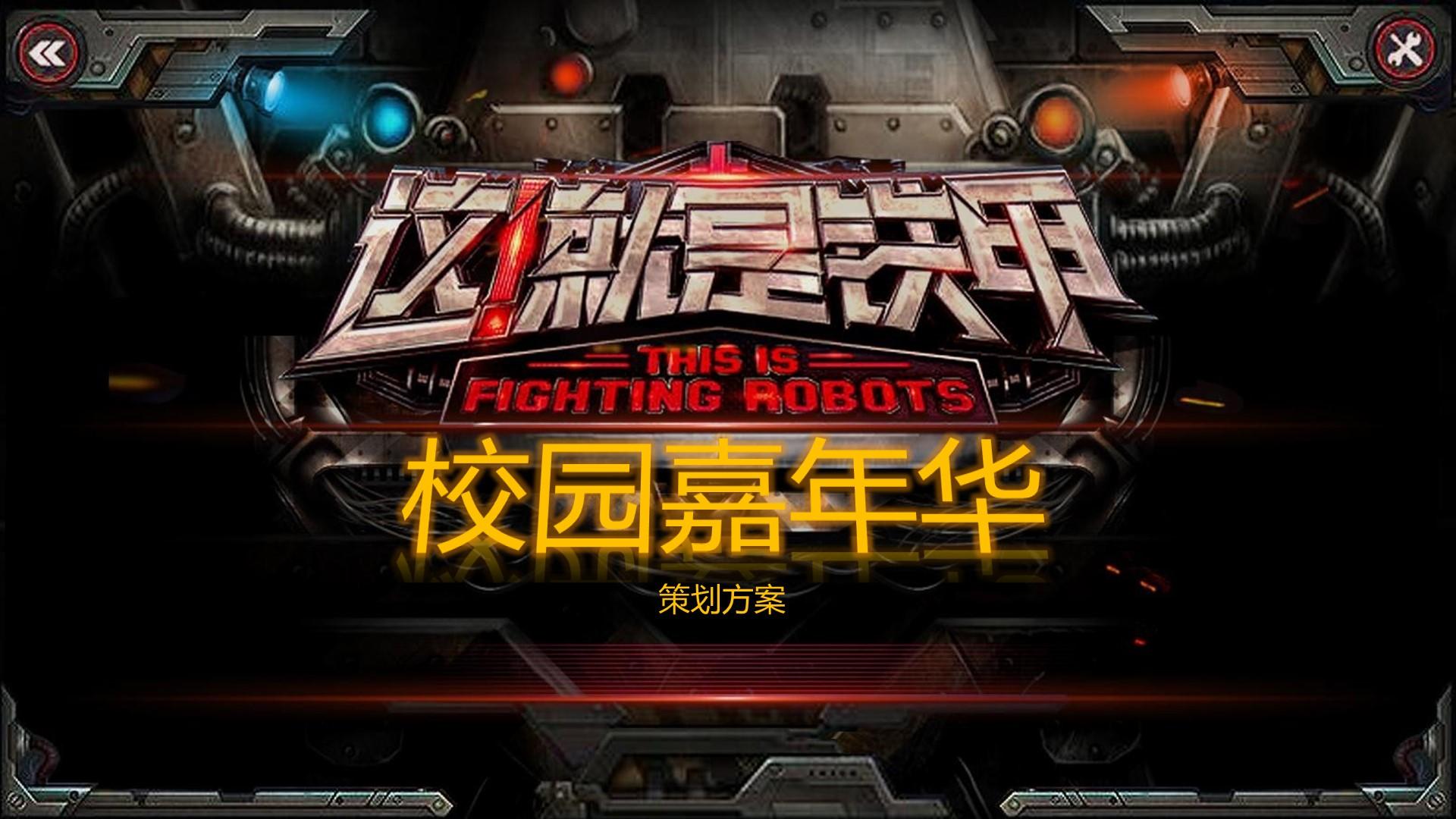 微帮影视推出“文化内容创新孵化加速器”